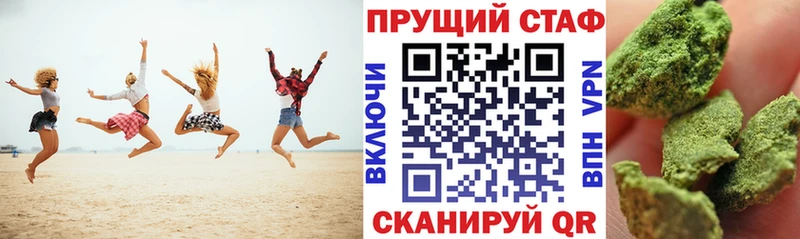 Где найти наркотики Гудермес МАРИХУАНА kraken как зайти ГАШИШ СОЛЬ Героин