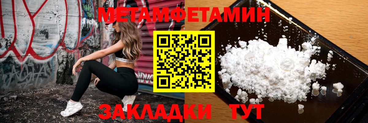 Amphetamine Premium Гудермес