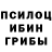 MDMA кристаллы Semyonchik