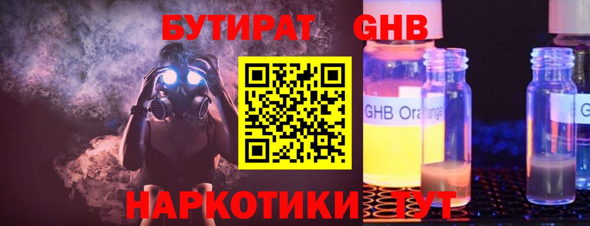ГАШИШ Гудермес
