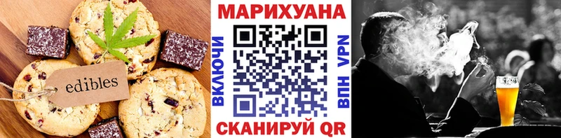 продажа наркотиков  Гудермес  гидра   Печенье с ТГК конопля 