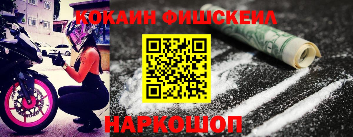 Кокаин VHQ  Cocaine  где купить наркоту  КОКАИН Columbia  Гудермес 