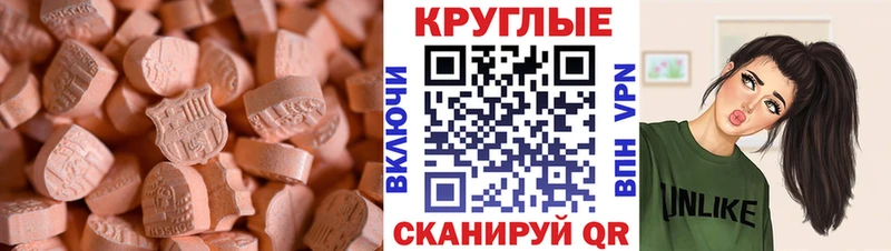 Экстази XTC  где найти   Гудермес 