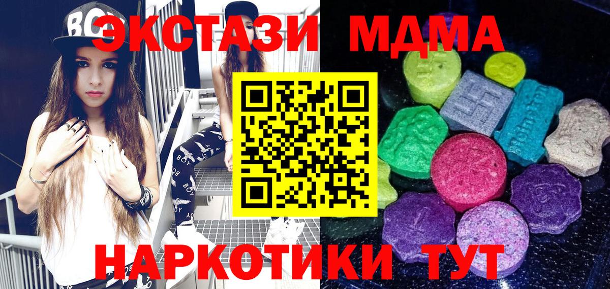 Ecstasy 280мг  Гудермес  Экстази 300 mg 