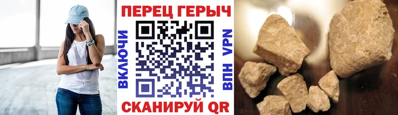Героин гречка  Гудермес 