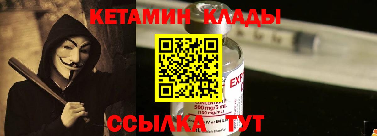 Плюхи  Мефедрон  Экстази  Гудермес  CBD масло  Хэш  Вход с VPN  Каннабис  Кокаин  Мяу-Мяу 