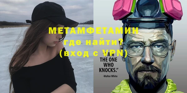 бошки Верея