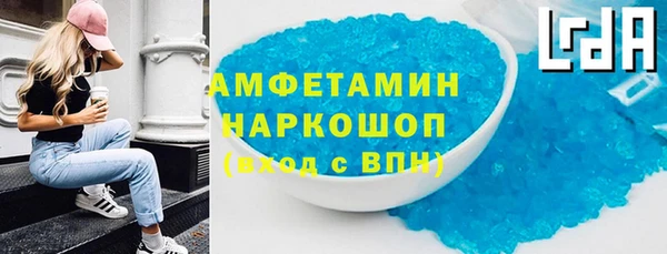 MDMA Premium VHQ Богородск