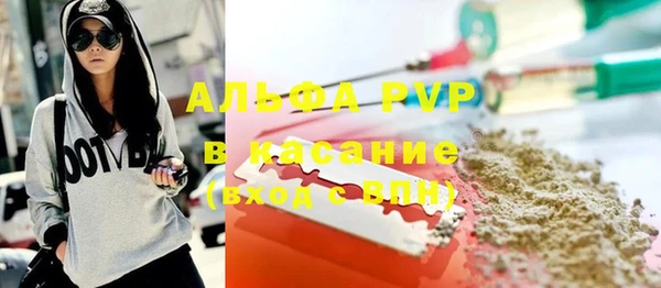 эйфоретик Верхний Тагил