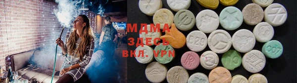 альфа пвп VHQ Богданович