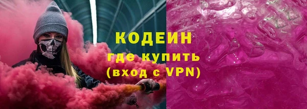 альфа пвп VHQ Богданович