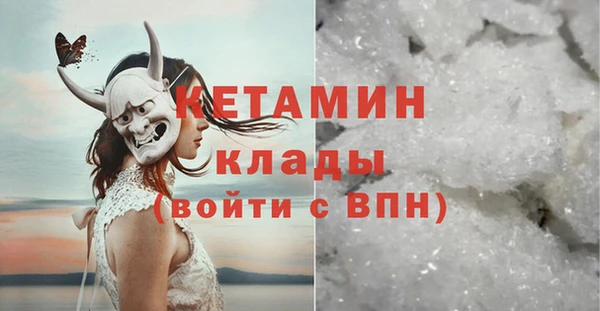 MDMA Premium VHQ Богородск