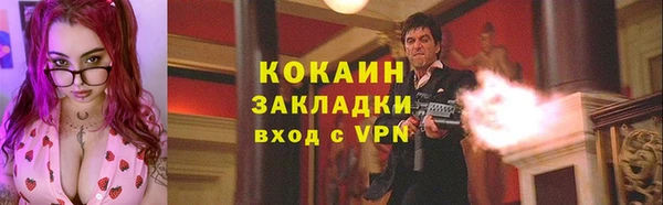 альфа пвп VHQ Богданович