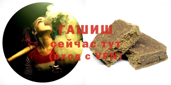 эйфоретик Верхний Тагил