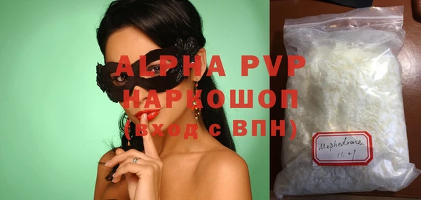 бошки Верея