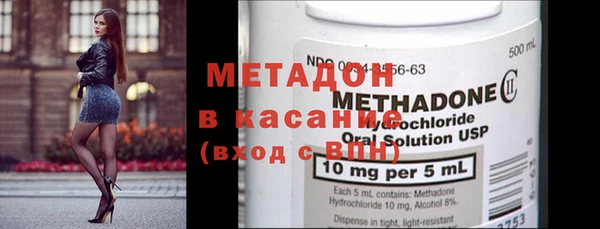 эйфоретик Верхний Тагил