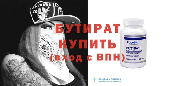 бошки Верея