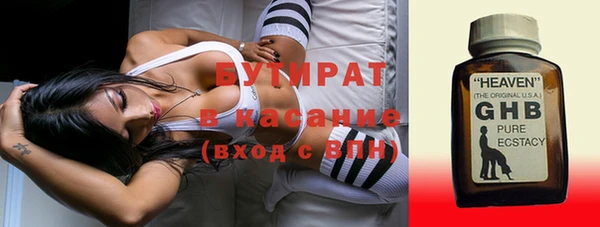 MDMA Premium VHQ Богородск