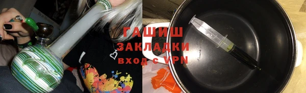 мескалин Хотьково