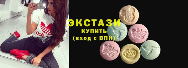 экстази Верхнеуральск