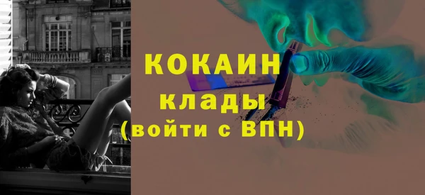трава Балабаново