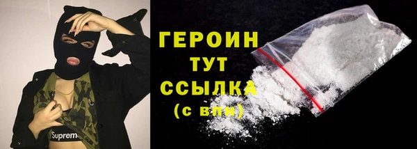 альфа пвп VHQ Богданович