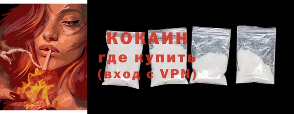 бошки Верея
