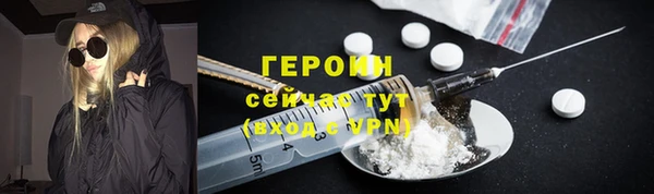 прущая мука Верхний Тагил