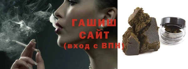эйфоретик Верхний Тагил