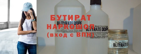 альфа пвп VHQ Богданович