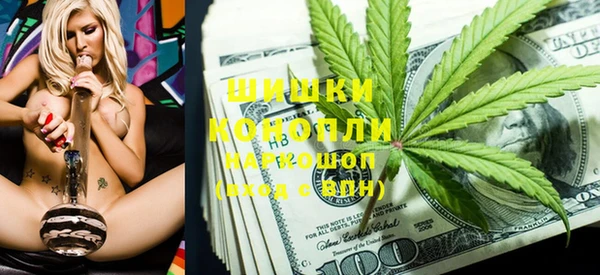 MDMA Premium VHQ Богородск
