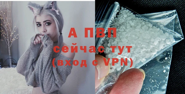прущие крисы Богородицк
