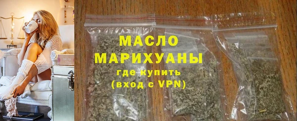 прущие крисы Богородицк