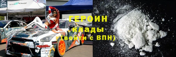 альфа пвп VHQ Богданович