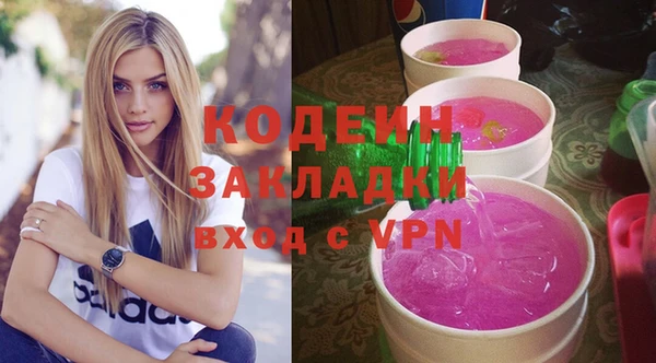 mdma Болохово