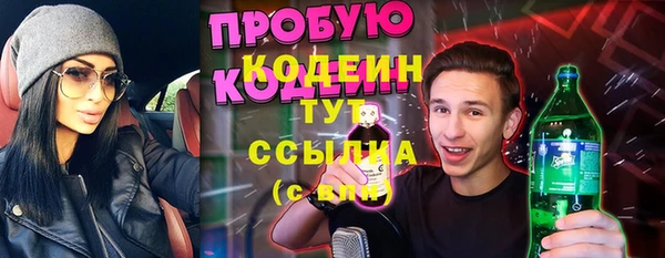 СК Болхов