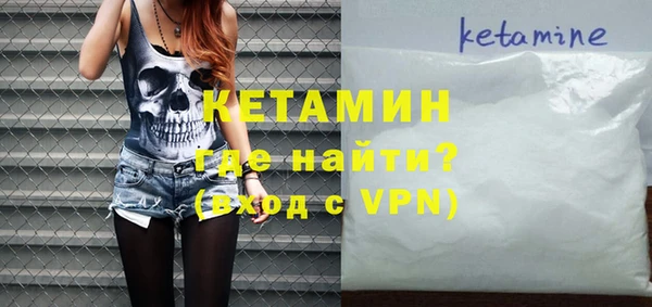 MDMA Premium VHQ Богородск