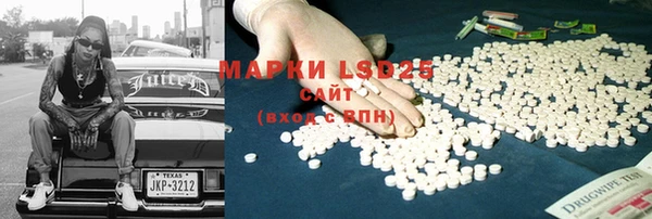 эйфоретик Верхний Тагил