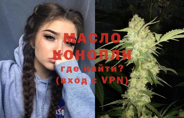 эйфоретик Верхний Тагил