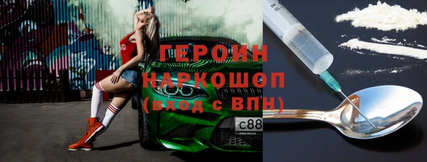 прущие крисы Богородицк