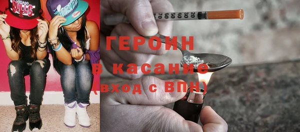 альфа пвп VHQ Богданович