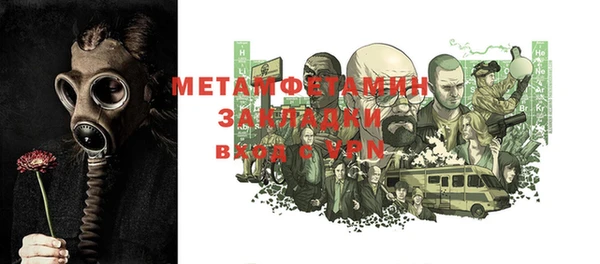 альфа пвп VHQ Богданович