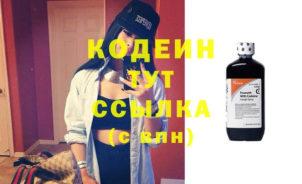эйфоретик Верхний Тагил