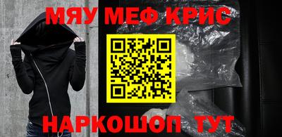 кристаллы Волгодонск