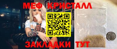 кокаин премиум Бийск