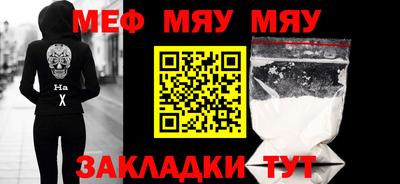 шишки Волжск