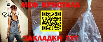 кокаин премиум Бийск