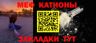 кристаллы Волжск