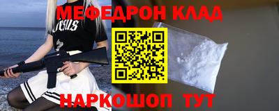 кокс Беслан