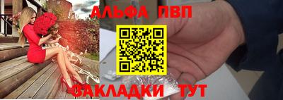 шишки Волжск